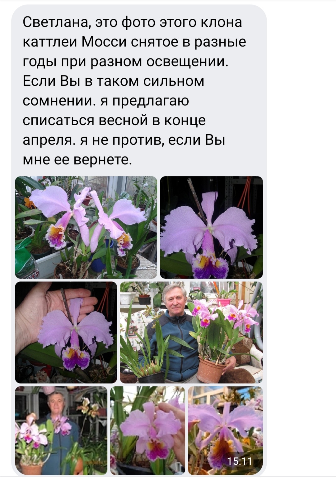 Screenshot_20220516_124741.jpg