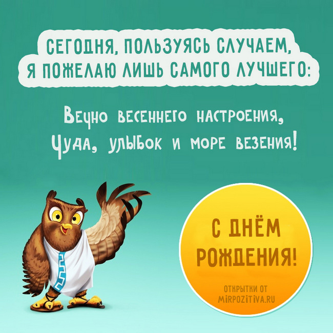 1496157999_sova.jpg